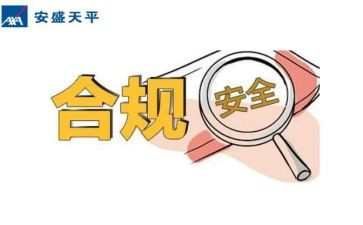 合规培训心得6篇