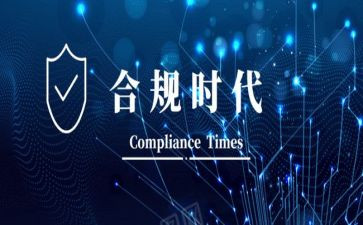 银行员工合规心得范文8篇