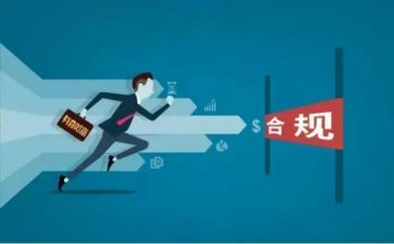 银行综合柜员合规心得体会7篇
