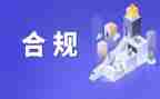 银行工作合规心得体会7篇