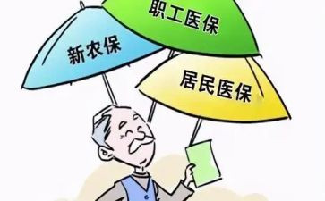 院合疗工作汇报材料优秀6篇
