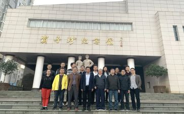 参观贺子珍纪念馆的心得体会6篇