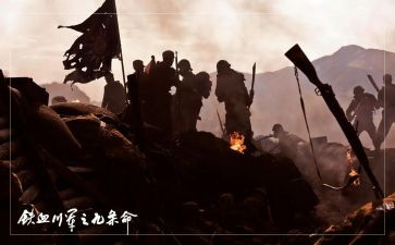 红电影的心得体会5篇