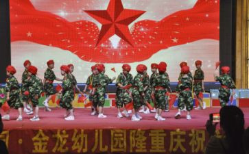 读红星照耀中国心得体会8篇