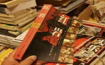 红岩读后感作文7篇