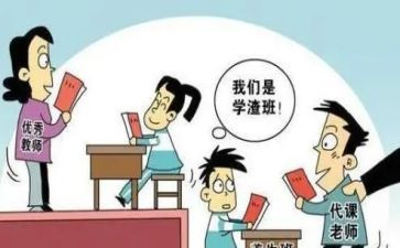 后进生转化工作总结推荐5篇
