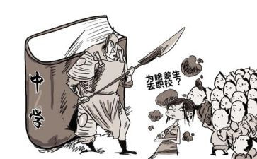 班级后进生转化工作计划5篇