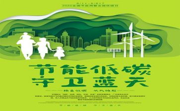 2023环保工作总结通用8篇