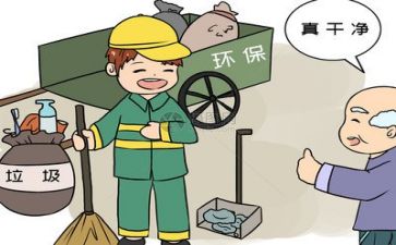 关与环保的演讲稿8篇