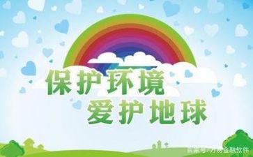 环保局工作总结8篇