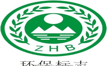 安全环保主题演讲稿5篇