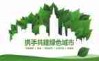 2023环保工作总结优质6篇