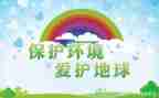 环保局工作总结8篇