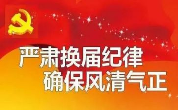 工会换届总结报告8篇