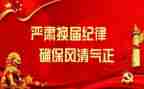学生干部换届讲话稿7篇