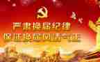 换届会议讲话稿8篇
