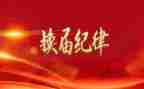 换届社团演讲稿6篇