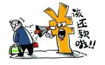 借款还款合同7篇