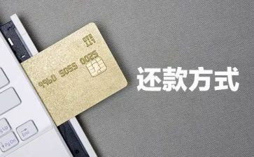 申请提前还款申请书5篇