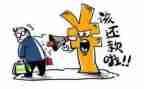 借款还款合同7篇