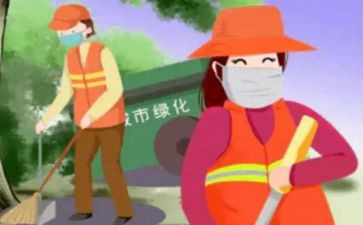 环卫节活动总结8篇