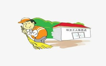 环卫年终工作总结优秀6篇