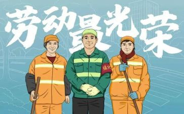 环卫处个人总结7篇
