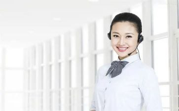 话务员客服年终总结8篇
