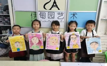 四年级下册我的自画像作文8篇