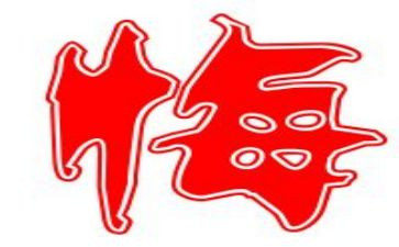 罪与悔教育片观后感7篇