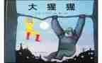 绘本《桥》教案优质7篇