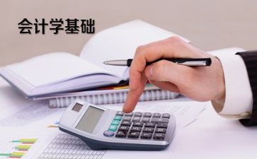 会计岗工作总结范文优质7篇