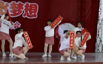 元旦汇演校长讲话稿7篇