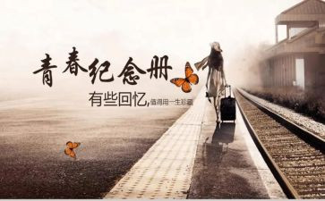 《回忆我的母亲》教案8篇