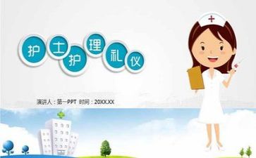 护士年度护理工作计划8篇