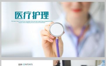 护理个人年度工作总结范文5篇