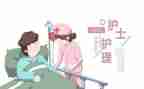 医院护理工作计划总结8篇