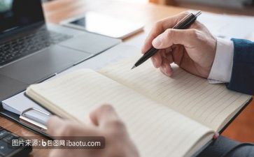 培训活动方案8篇