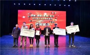 比赛获奖心得体会6篇