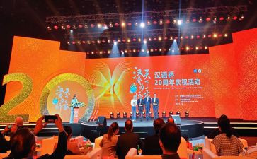 获奖演讲稿精选6篇