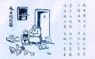 保护生态作文800字7篇