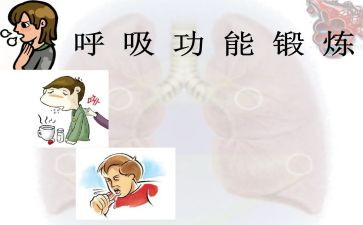护士呼吸内科工作总结6篇