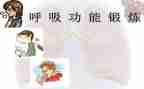 呼吸内科医生年终总结7篇