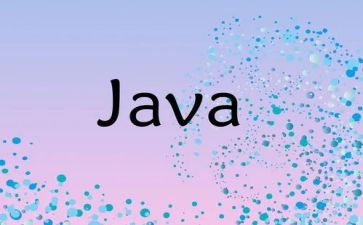 java工程师工作总结8篇