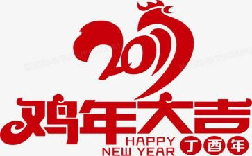 顶鸡蛋作文400字5篇