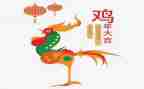 鸡蛋作文500字参考8篇