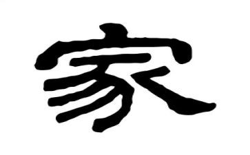 家具销售工作总结7篇