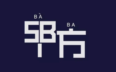 甲方代表工作总结7篇