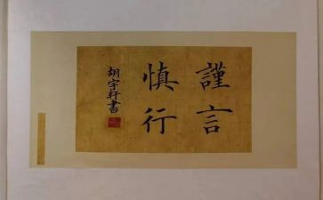 家规作文模板7篇