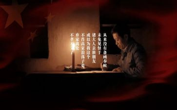 家国情怀主题演讲稿800优秀6篇